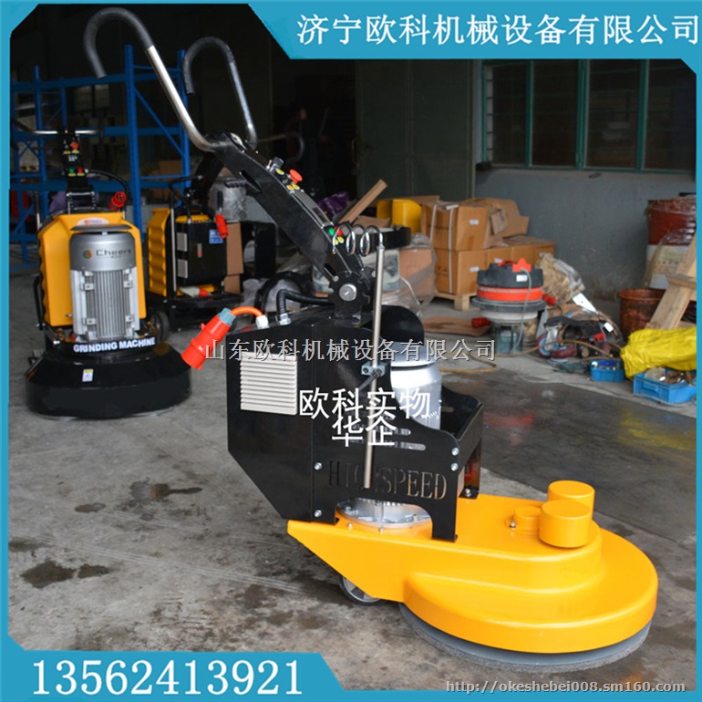 高抛机 地坪高抛机