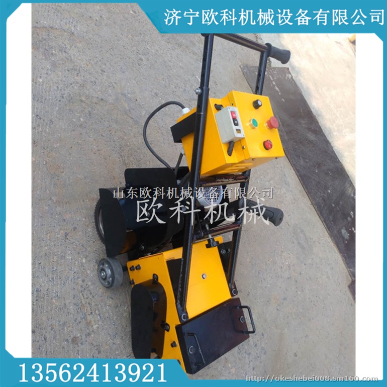 铲削机 塑胶跑道翻新机械