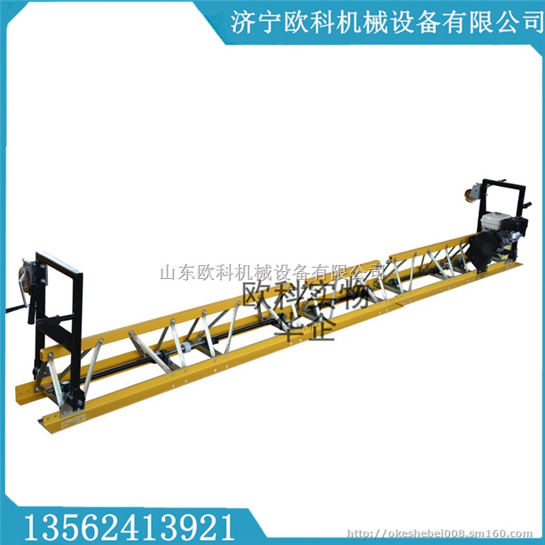 振动梁 自动行走振动梁