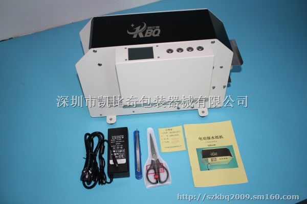 全自动湿水纸机器中 性价比高 好用 简单维护