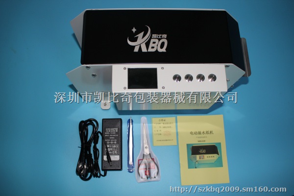 全自动湿水纸机器中 性价比高 好用 简单维护