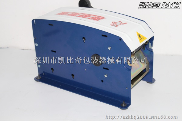 进口半自动湿水纸机 台湾红兔牌F1 便宜包装机