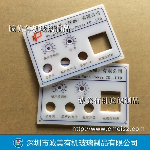 深圳有机玻璃面板加工 亚克力仪器按键板 设备挡板