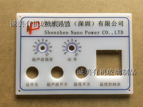 深圳有机玻璃面板加工 亚克力仪器按键板 设备挡板