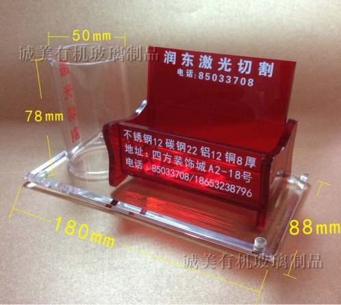 名片盒 亚克力名片收纳盒 有机玻璃办公文具用品