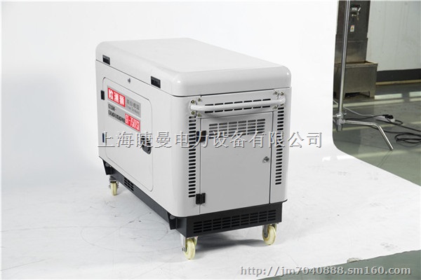 德国动力7千瓦柴油发电机