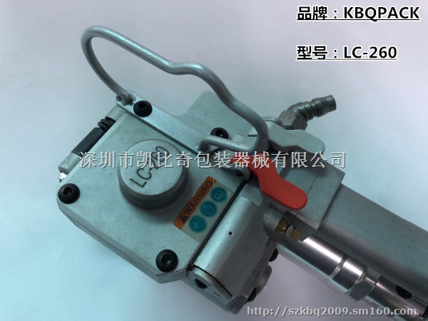 如何分辨LC-260打包机真假货 怎样测试能检查出