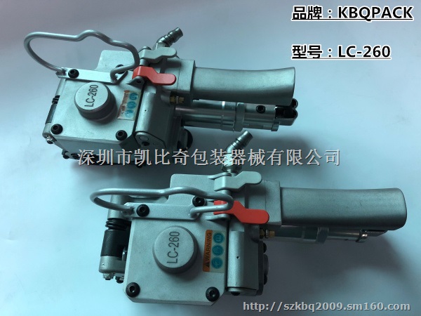 如何分辨LC-260打包机真假货 怎样测试能检查出