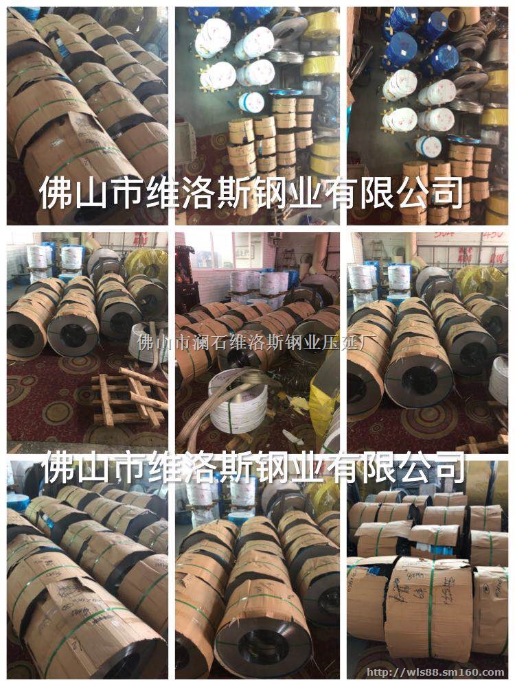 316L冲压软态不锈钢卷板，304窄带分条不锈钢