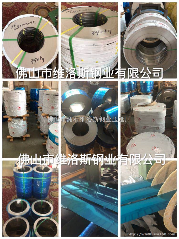 316L冲压软态不锈钢卷板，304窄带分条不锈钢