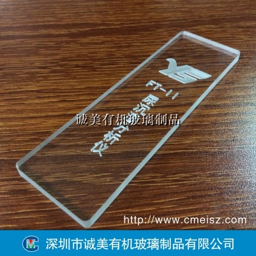 亚克力平面雕刻 有机玻璃三维雕切 深圳沙井激光加工