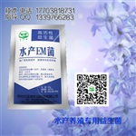 养小龙虾用的EM菌该怎么选 哪个牌子的质量好