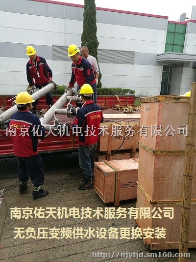 南京二次供水变频泵安装