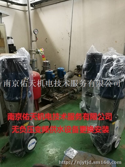 南京二次供水变频泵安装