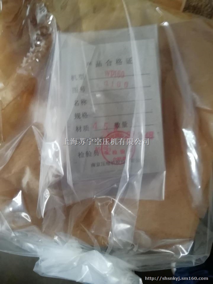 WP160.WP185.WP220船用压缩机气阀