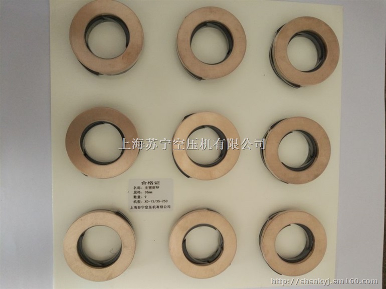 自贡通达压缩机气阀主密封环活塞环