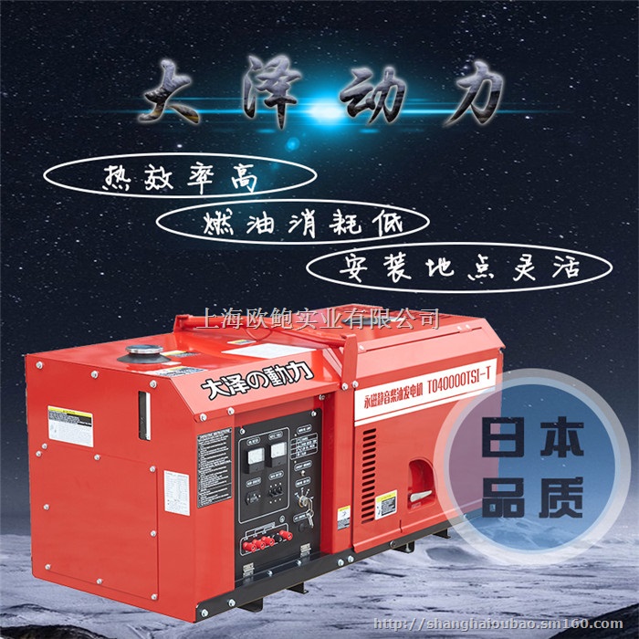 供电公司40KW柴油发电机价格