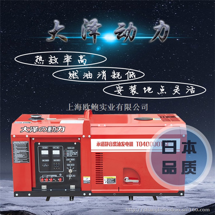 供电公司40KW柴油发电机价格