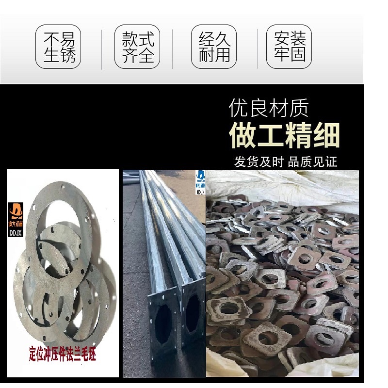 山东泰安法兰盘生产厂蓄水罐出水口法兰毛坯