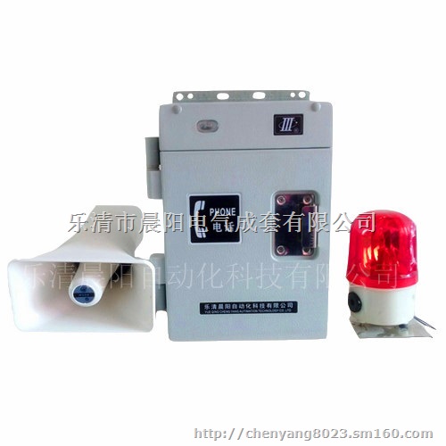 HAT86抗恶劣环境电话机 特种电话系列齐全