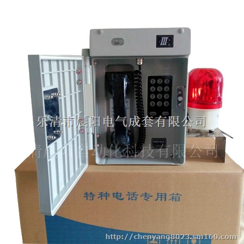 抗恶劣环境电话机 IP65电话HAT86