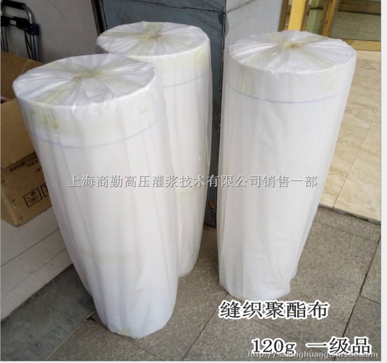 20公分宽缝织聚酯布