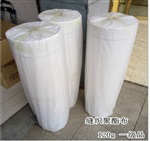 20公分宽缝织聚酯布