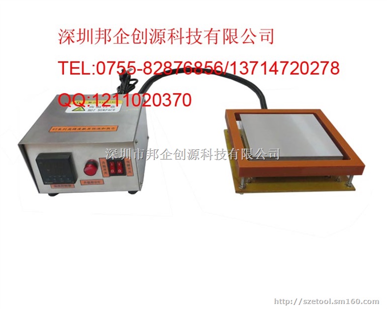 数字控温电加热板分体式电加热板