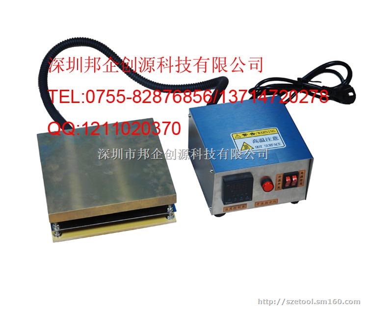 数字控温电加热板分体式电加热板