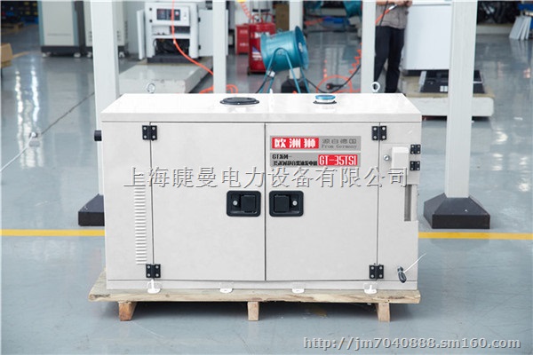 20千瓦电启动柴油发电机价格