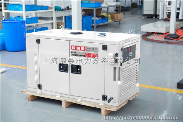 远程操作15KW柴油发电机