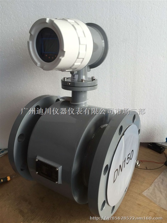 广州EMFM电磁流量计