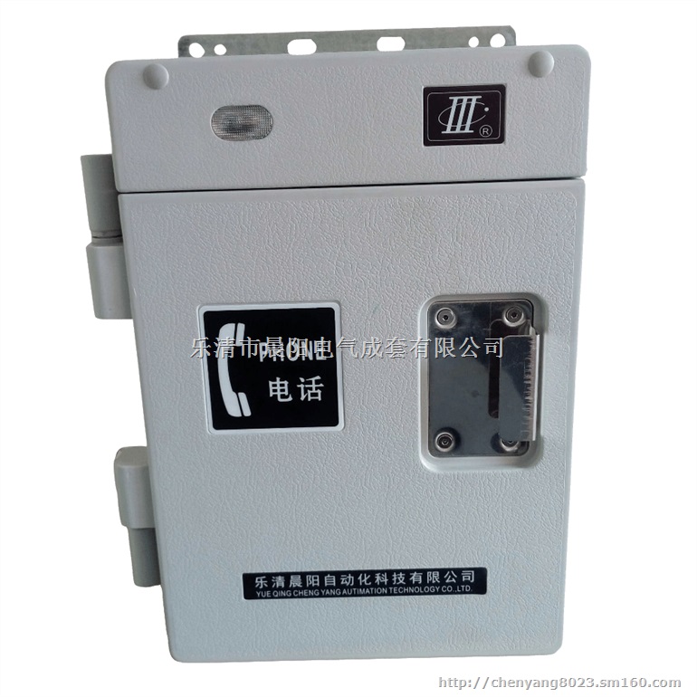 电厂机房电话机 防水电话HAT86