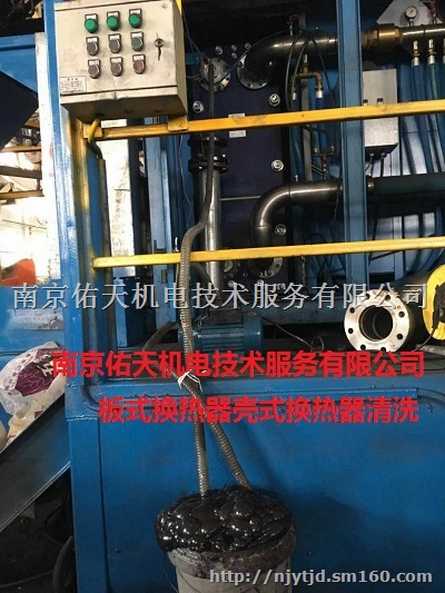 南京阿法拉伐板式换热器清洗维修