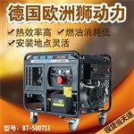 300A柴油发电电焊机内燃式