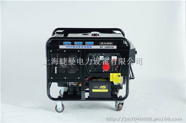 BT-400TSI带轮子400A发电电焊机