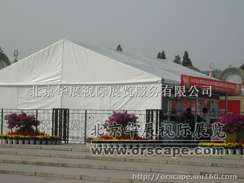 北京帐篷租赁 庆典仪式帐篷 开幕式帐篷 大帐篷