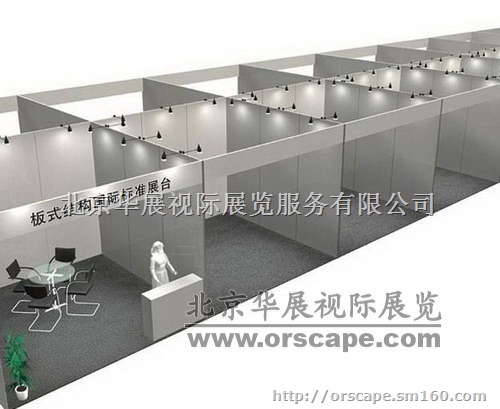 天津展位搭建 活动展位 八棱柱展位租赁