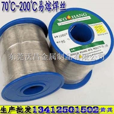 120℃温度保险丝,锡铋合金丝,110铟锡合金丝