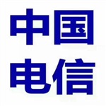 西安电信号码高端定制