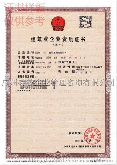 桥梁工程专业承包资质怎样办理