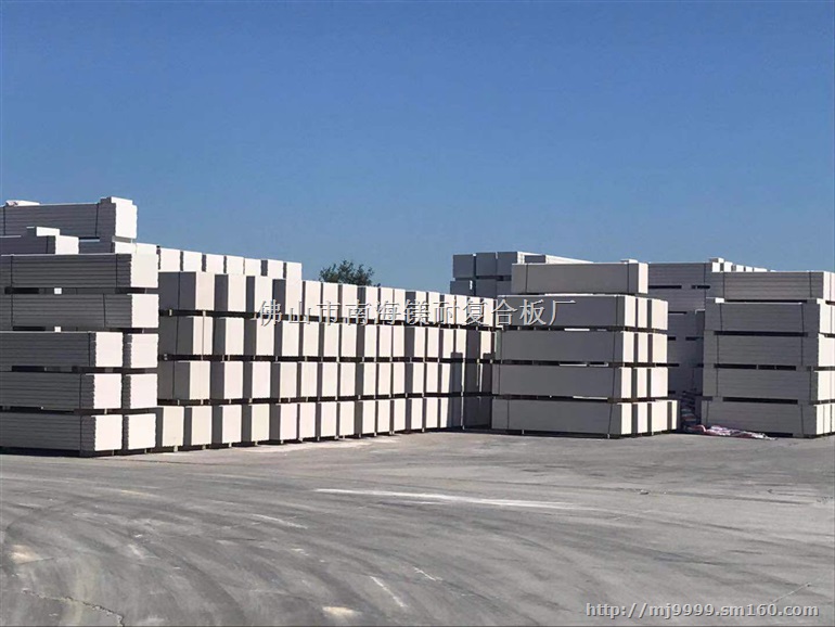 广东山东江苏上海天津ALC轻质隔墙板楼板厂家出口