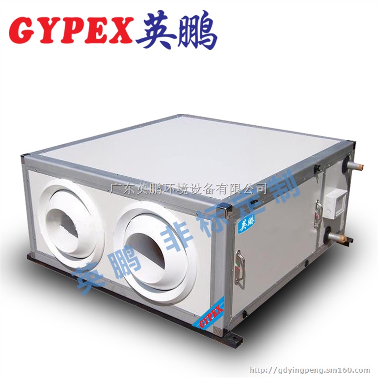 英鹏明装风机盘管，广州英鹏明装风机盘管