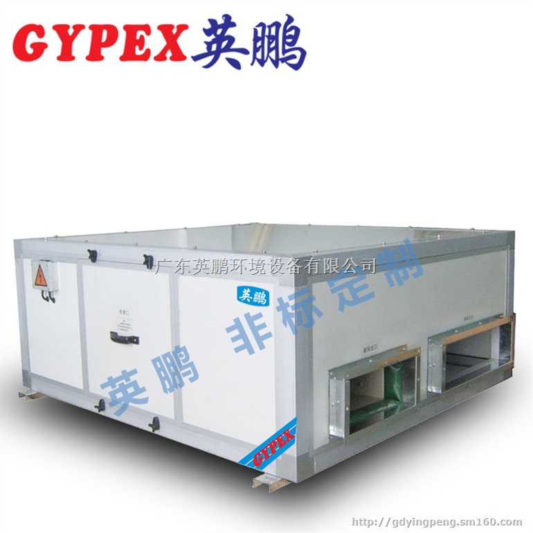 英鹏明装风机盘管，广州英鹏明装风机盘管