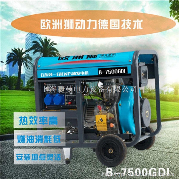 B-12000GDI遥控启动12KW汽油发电机