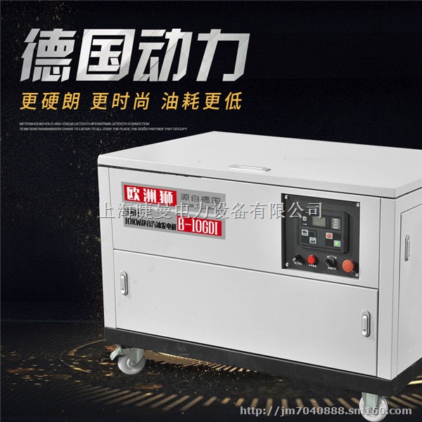 汽油机驱动30KW发电机