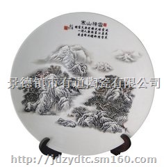 景德镇陶瓷挂盘瓷盘定制定做18879867174高