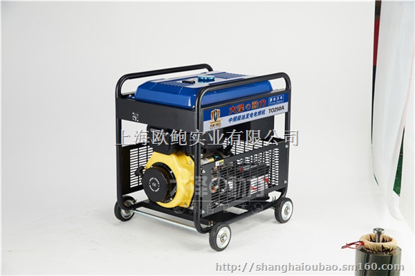 250A柴油发电电焊两用机产品参数