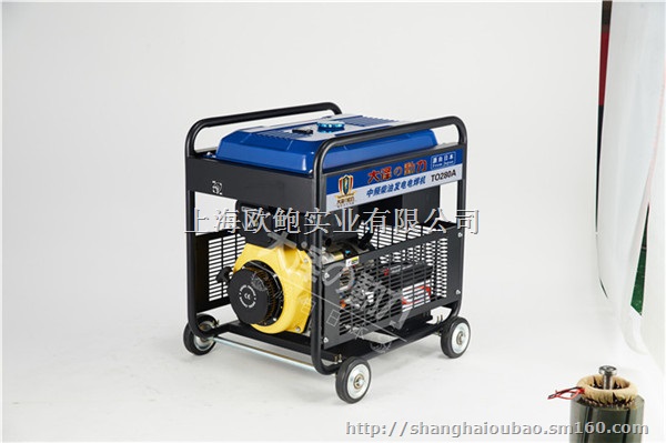 长输管道280A柴油发电电焊机报价