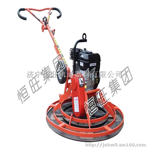 灵活平稳恒旺牌手持式抹光机